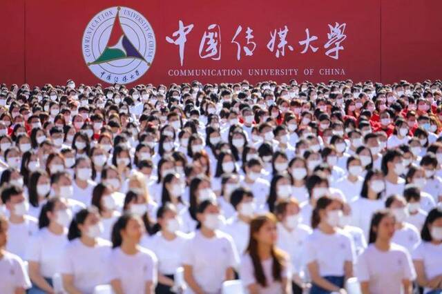 中国传媒大学2021年攻读硕士学位研究生招生简章