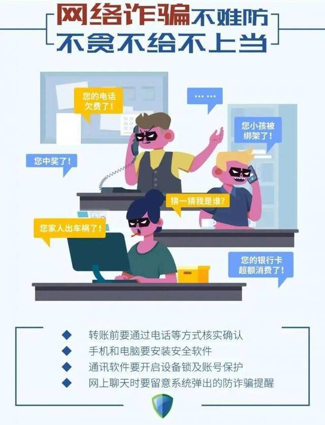 @师大人 这些“隐患”，不可小觑！