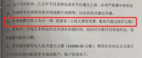 冒充《天天向上》制片人行骗超15万，长沙一女子获刑4年半