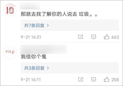 被CBA“拉黑”的美国外援：我是在夸中国女性身材好