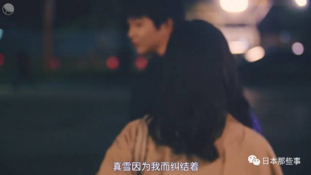 松井玲奈新剧饰演职场剩女 搭档铃木仁谈姐弟恋
