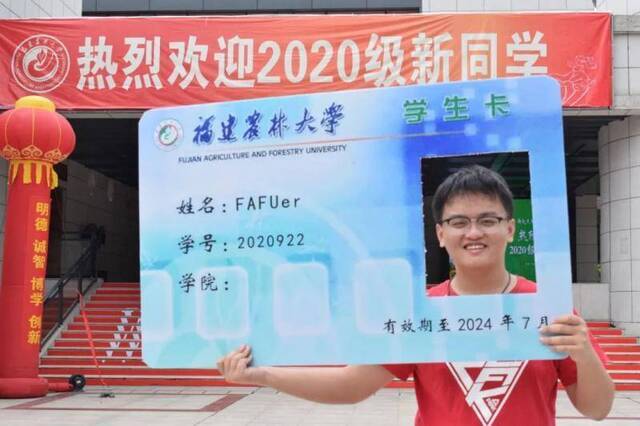 2020，集结启航！