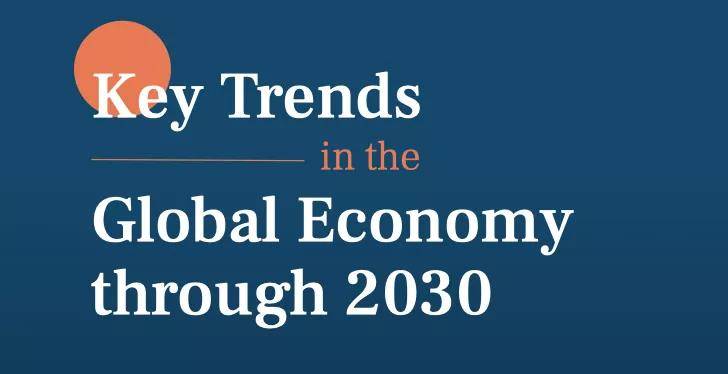 CSIS：2030年全球经济的六大趋势