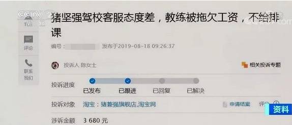 人去楼空！3万学员、学费近2亿元，遍布多城的知名驾校，为何“一地鸡毛”？