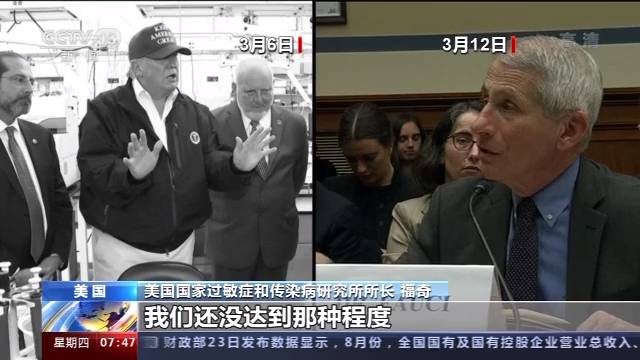 美国死亡病例数超20万孰之过？美疫情逝者背后的追问