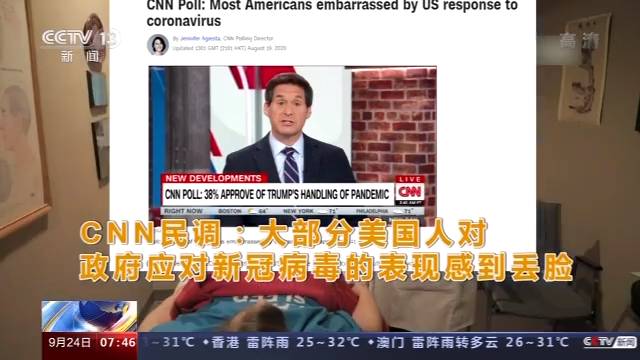 美国死亡病例数超20万孰之过？美疫情逝者背后的追问