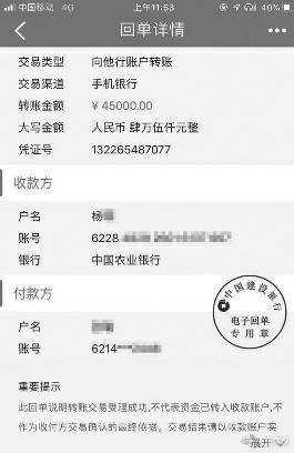 延安20余家长托人办入学被骗百万：嫌疑人被抓 娃没学上钱打水漂