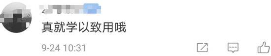 历时两年获赔700元！大学生告赢“金山毒霸”