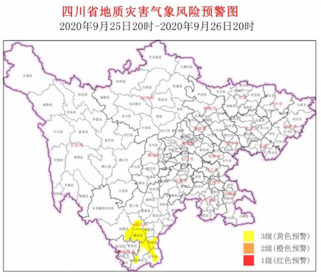 强降雨来袭 四川8县区进入地灾黄色预警范围