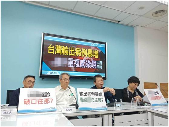国民党举行记者会（图源：台湾中时新闻网）