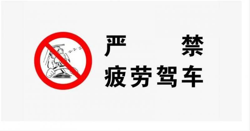 事关假期！云南公安交警最新发布