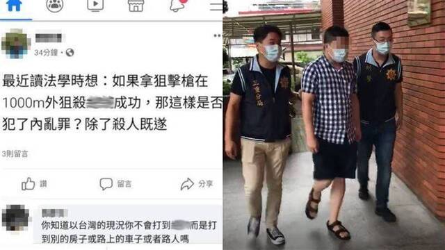 左：黄姓男子发帖，右：黄被警方逮捕