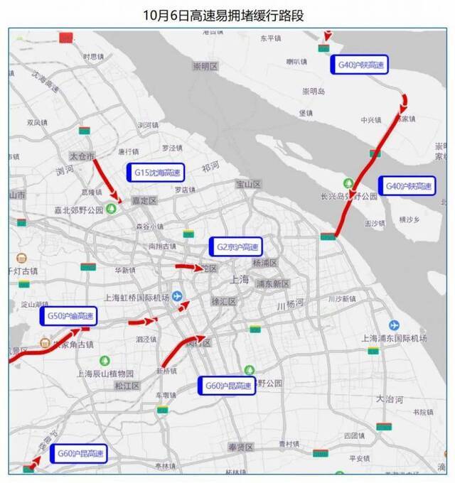 注：建议行驶到以上路段的车主时刻注意路况，及时躲避拥堵