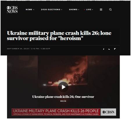 CBS：乌克兰军机坠毁致26死，唯一幸存者被赞“英雄”