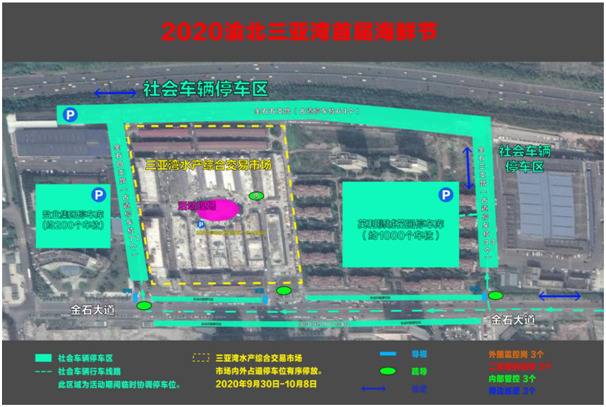 停车示意图市商务委供图