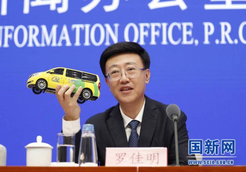 四川省交通运输厅厅长罗佳明现场展示“小黄车”模型（图片来源：国新办网站）