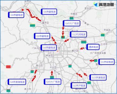 十一假期高峰将提前 预计30日下午3时起出京“开堵”