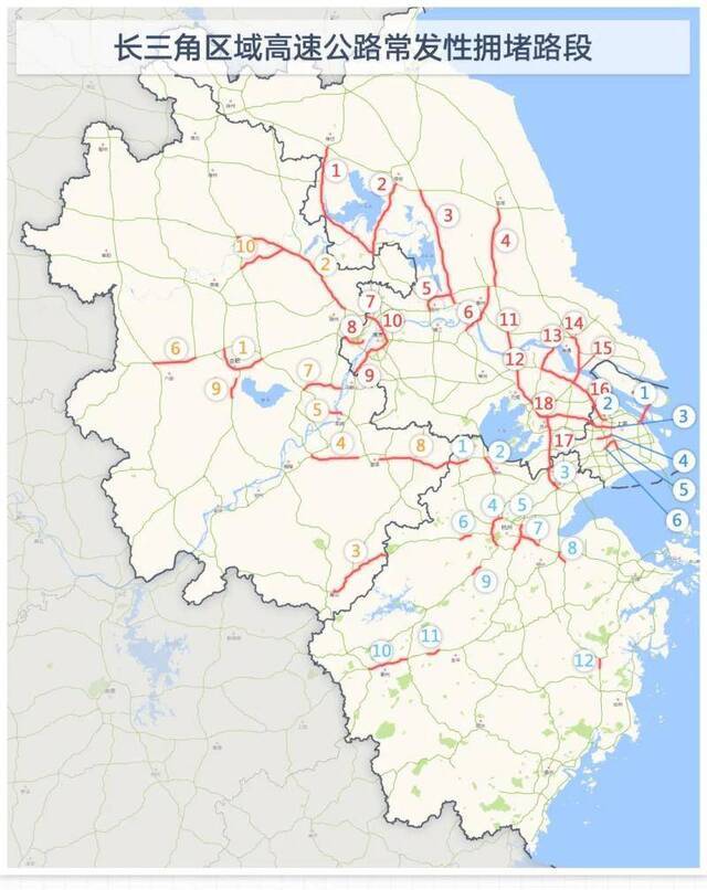 长三角联合发布长假高速路出行指南：46个易拥堵路段