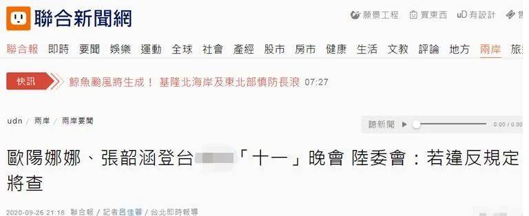 胡锡进：台海局势持续紧张，台湾老百姓该如何自处？