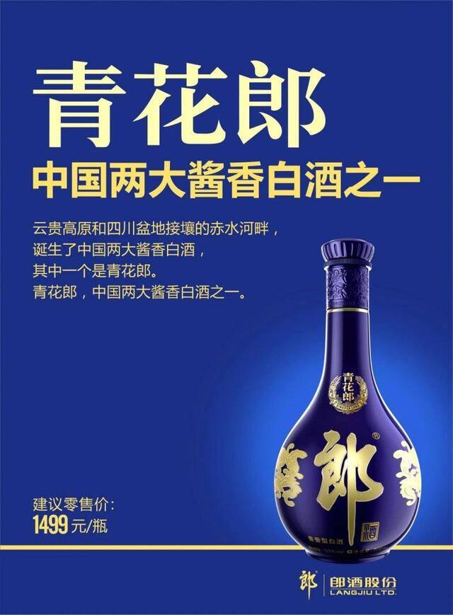 “双节”探访白酒市场｜茅台价格坚挺，其他高端酒还会涨？