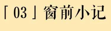 珠儿妹妹，铎兄给你带的月饼，叫“想见你”