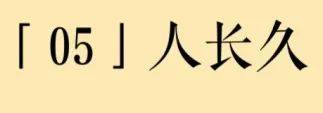 珠儿妹妹，铎兄给你带的月饼，叫“想见你”