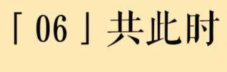 珠儿妹妹，铎兄给你带的月饼，叫“想见你”