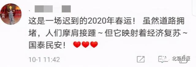 “这是迟到的春运！”十一假期多地车站出现同一幕，看哭网友