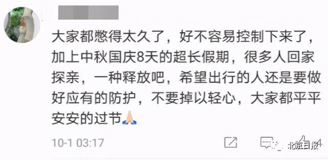 “这是迟到的春运！”十一假期多地车站出现同一幕，看哭网友