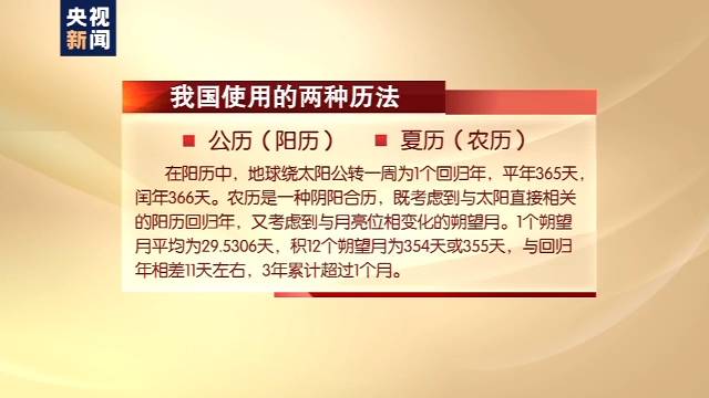 中秋“偶遇”国庆 “双节同庆”在21世纪仅现4次