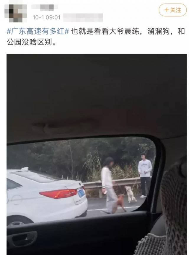 堵惨了！“睡醒了两次，还堵在东莞”…