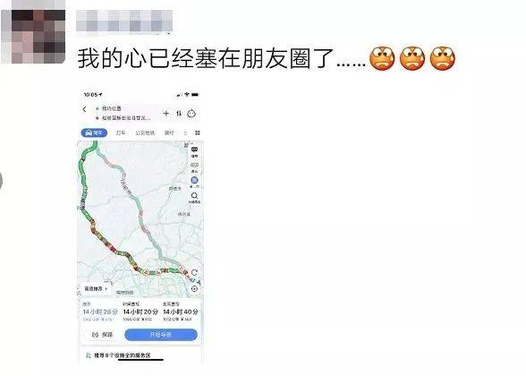 堵惨了！“睡醒了两次，还堵在东莞”…