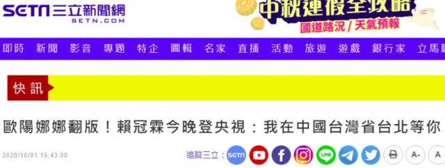 欧阳娜娜张韶涵之后 他今晚也上央视唱歌