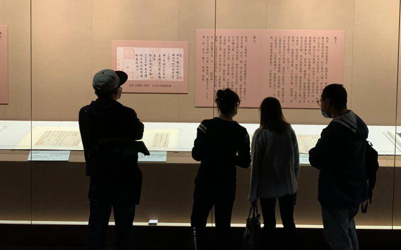 观众在苏轼主题书画展里欣赏苏轼真迹。摄影/新京报记者倪伟