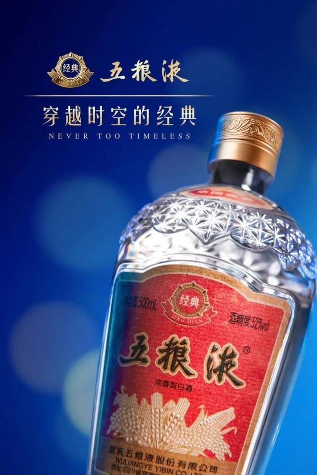 “双节”探访白酒市场｜酒企“搭载”国庆中秋频发新品