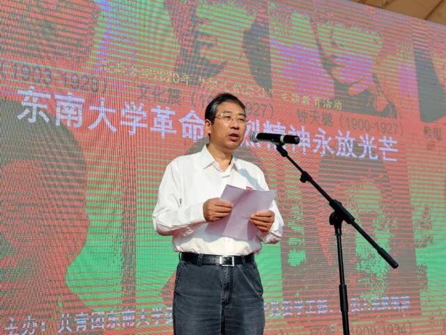 鲜花献英雄  东南大学举行2020年“烈士纪念日”主题教育活动