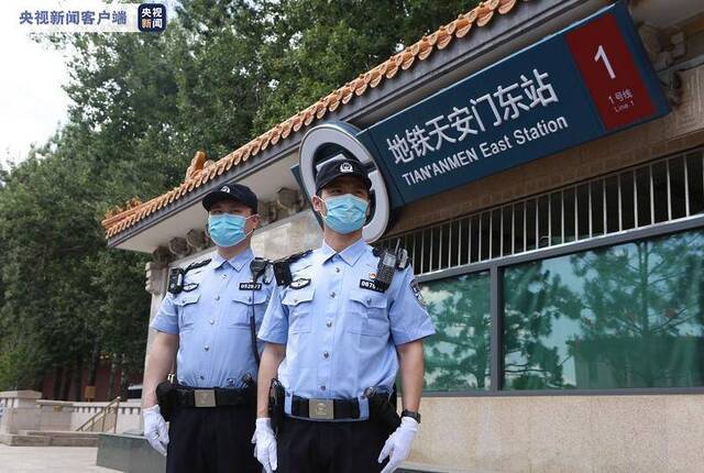 北京警方：天安门、前门等重点车站提高见警率