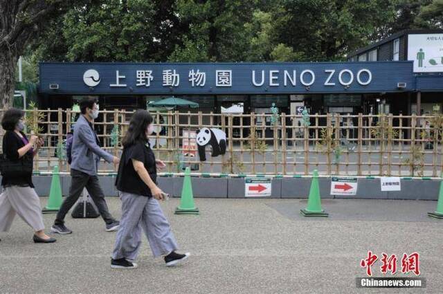 图为日本民众走进东京上野动物园。中新社记者吕少威摄