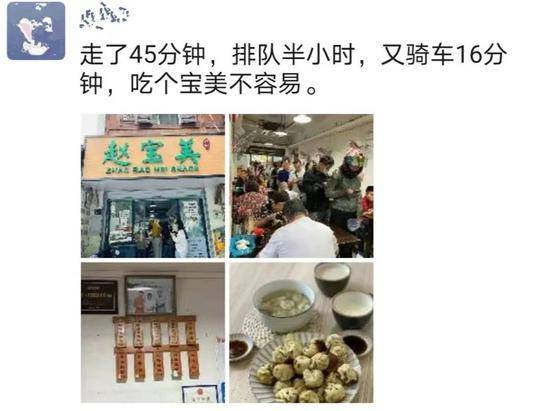 这个国庆像过年！吃饭排队4000桌 酒店入住排40分钟