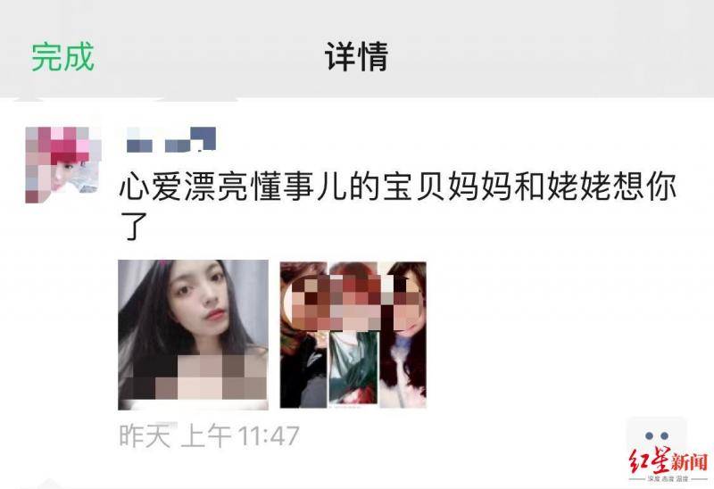 阿杵失联后，她妈妈发的朋友圈