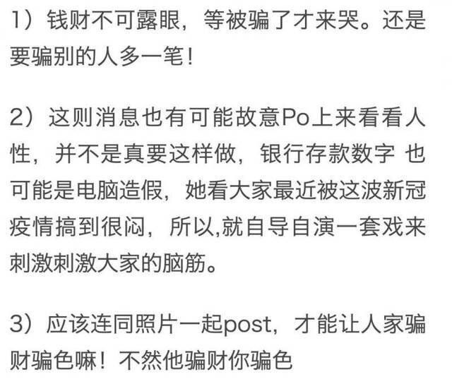 大马女晒亡夫百万遗产来新加坡征婚，网友：爱情不是买卖，当心！