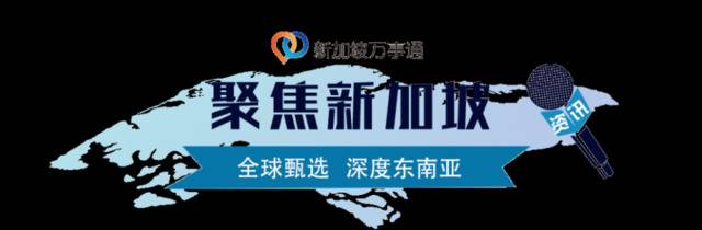 大马女晒亡夫百万遗产来新加坡征婚，网友：爱情不是买卖，当心！