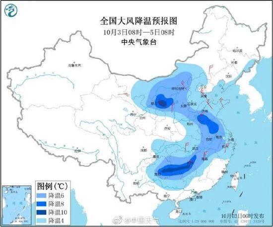 冷空气安排上了！上海今明降水来扰 两天降7度