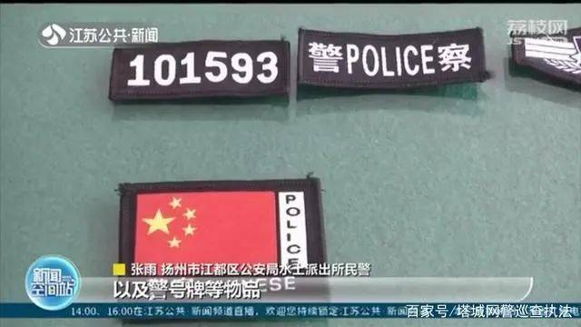 “我们警用装备4年卖出800套，你要么？”一锅端！