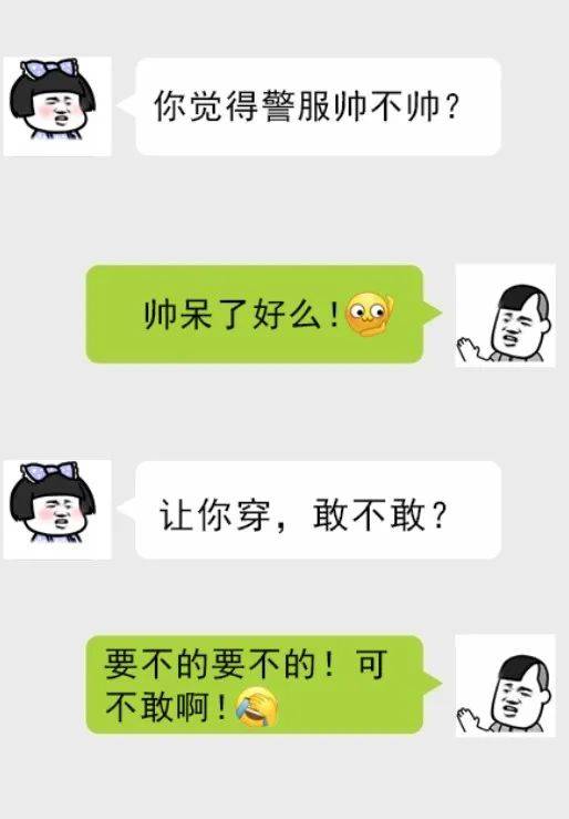 “我们警用装备4年卖出800套，你要么？”一锅端！