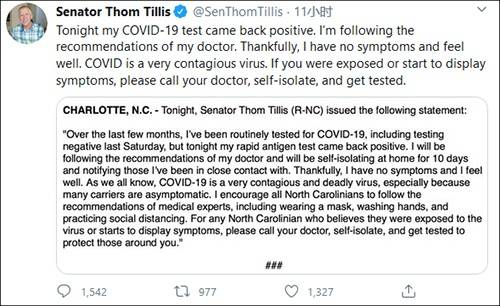 蒂利斯在推特发表声明确认自己新冠病毒检测呈阳性