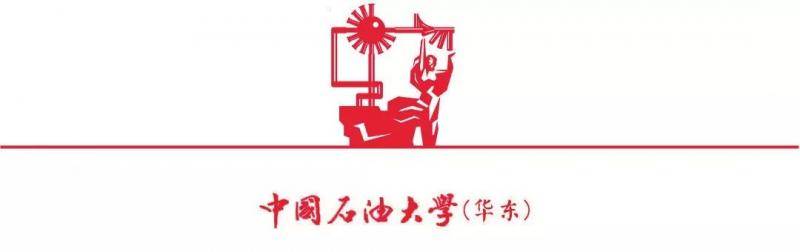 点赞！石大授予7位校友“校友之星”荣誉称号