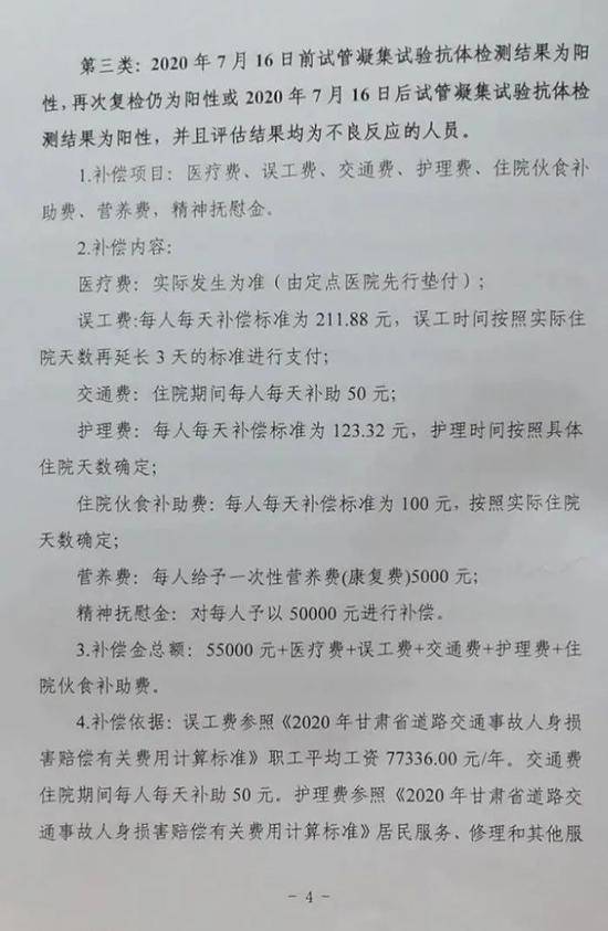 图片来源：澎湃新闻