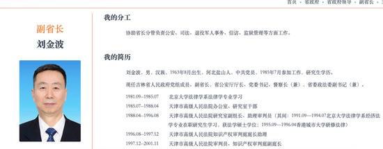 两名副省长已赶赴松原！吉林省长紧急开会：不允许再出任何问题