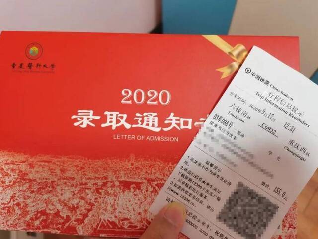 2020级Cqmuer，属于你的故事已经开始——